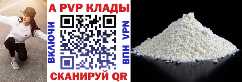 купить   Липки  Альфа ПВП VHQ 