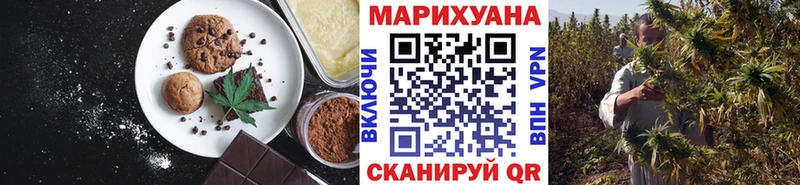 darknet наркотические препараты  Липки  Печенье с ТГК марихуана 