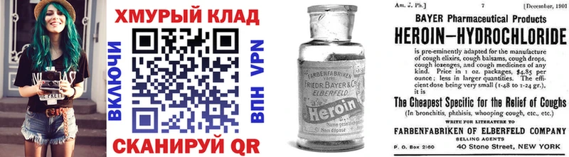 Героин гречка  Липки 