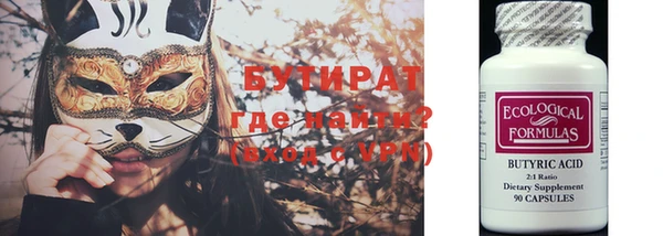 ALPHA-PVP Алексин