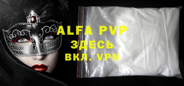 ALPHA-PVP Алексин