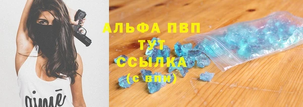 ALPHA-PVP Алексин