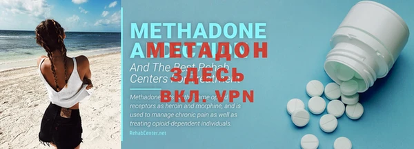 ALPHA-PVP Алексин