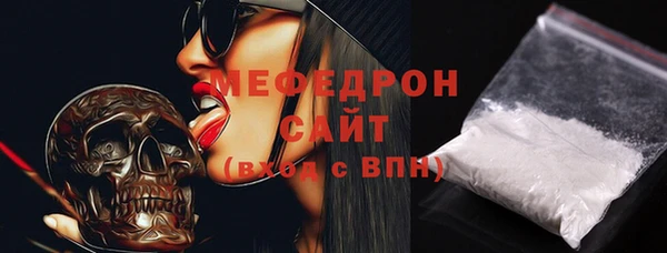 ALPHA-PVP Алексин