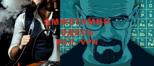 ALPHA-PVP Алексин