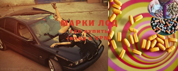 скорость Пересвет