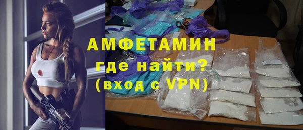 ALPHA-PVP Алексин
