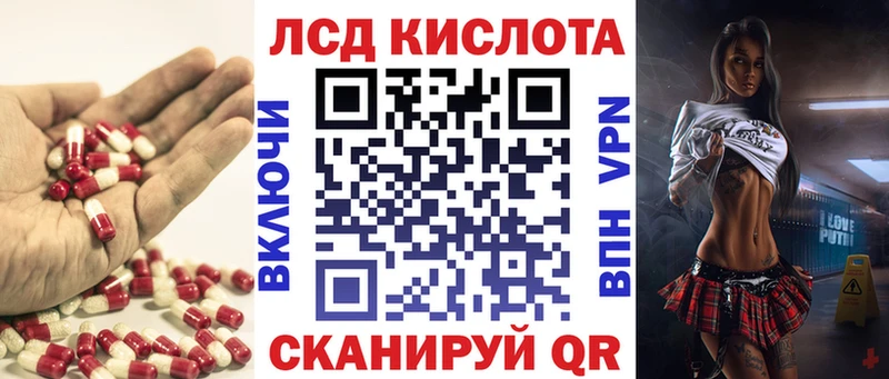 LSD-25 экстази кислота  Липки 