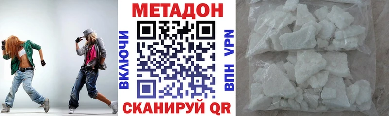 хочу   OMG tor  Метадон белоснежный  Липки 
