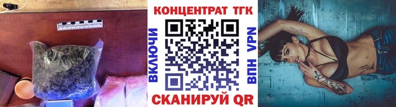 Дистиллят ТГК вейп с тгк  Липки 