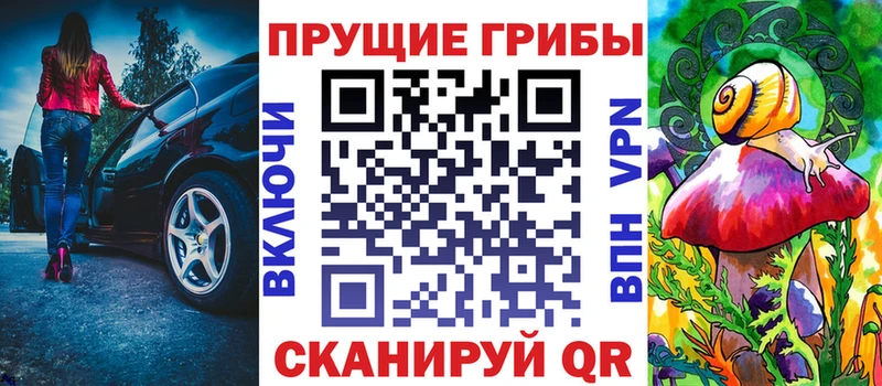 кракен ТОР  Липки  Псилоцибиновые грибы мухоморы 